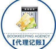 芜湖公司注销全流程解析与优质代理记账服务推荐