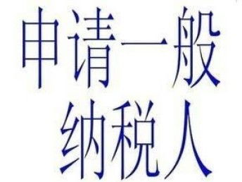 广州创业指南 从工商注册到代理记账的全流程解析